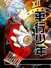 声浪计划 音乐竞演综艺